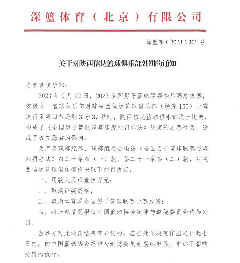 TA可以透露的是，安切洛蒂此次续约包括了继续留在俱乐部的可能性，即便是由于各种各样的事情，双方同意安切洛蒂不再担任球队主教练，安切洛蒂也可以以其他身份履行合同。